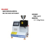 CB-400C熔體流動速率儀