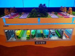 我國地下綜合管廊建設按下“快進鍵”
